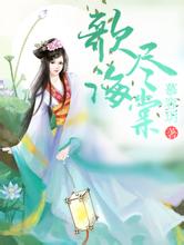 aj·贝莉泛目录大神